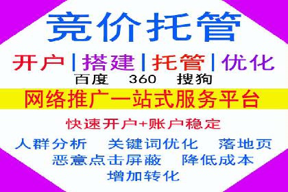 案例分享：SEM竞价助力教育培训行业